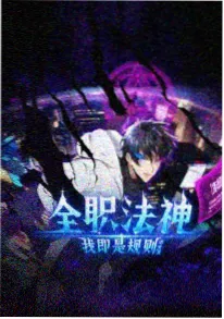 云端城堡 动漫 2026